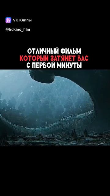 Не слышно даже птиц. Чужой: Завет.