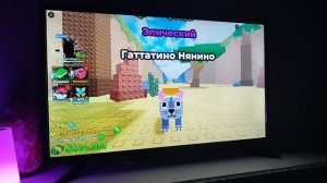 Roblox на Xbox. Играю в Kick a lucky block