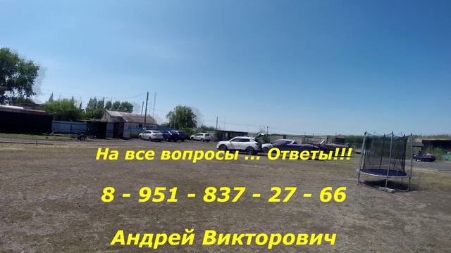 База 