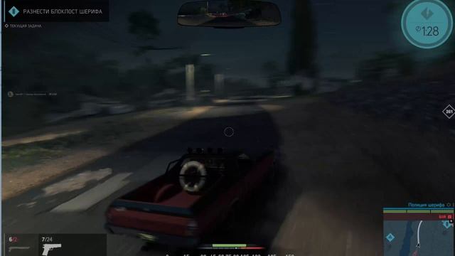 26.Mafia III Definitive Edition Слим