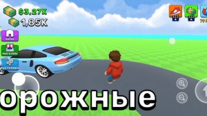 я стал заправщиком в роблокс