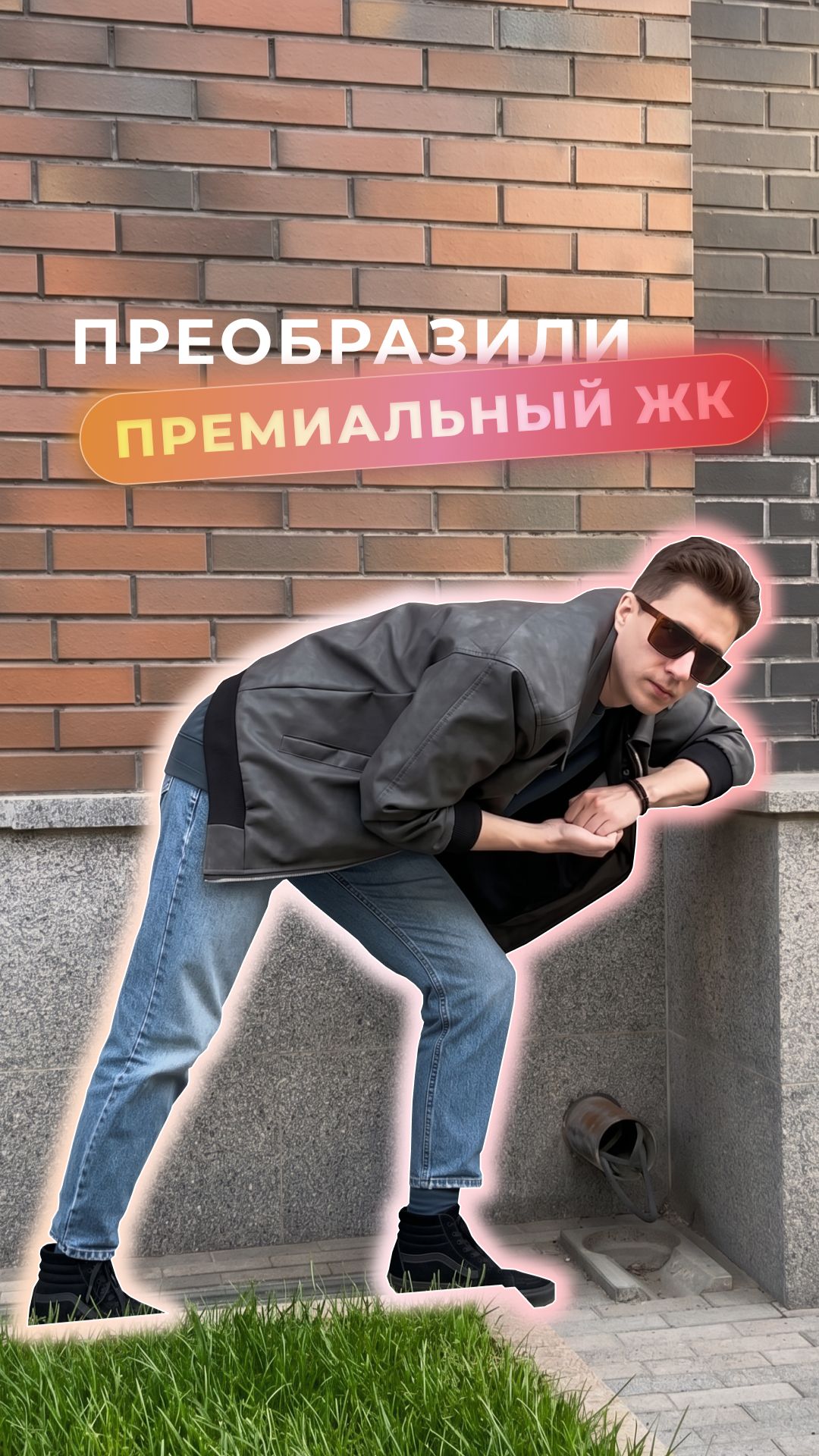 ЖК «Наследие», Санкт-Петербург
