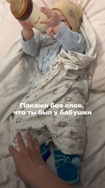 Бутылочка от BabyWell арт. 379902177 🩵