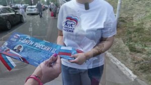 Одинцово готовится отметить День России
