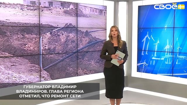 В Новоалександровском округе реконструируют дополнительный водовод