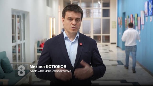 Программа "Главные новости" на 8 канале от 15.06.2026 Часть 1 смотреть онлайн