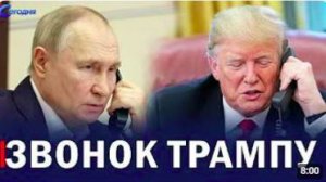 ⚡️ Известно о переговорах Путина и Трампа 14 июня