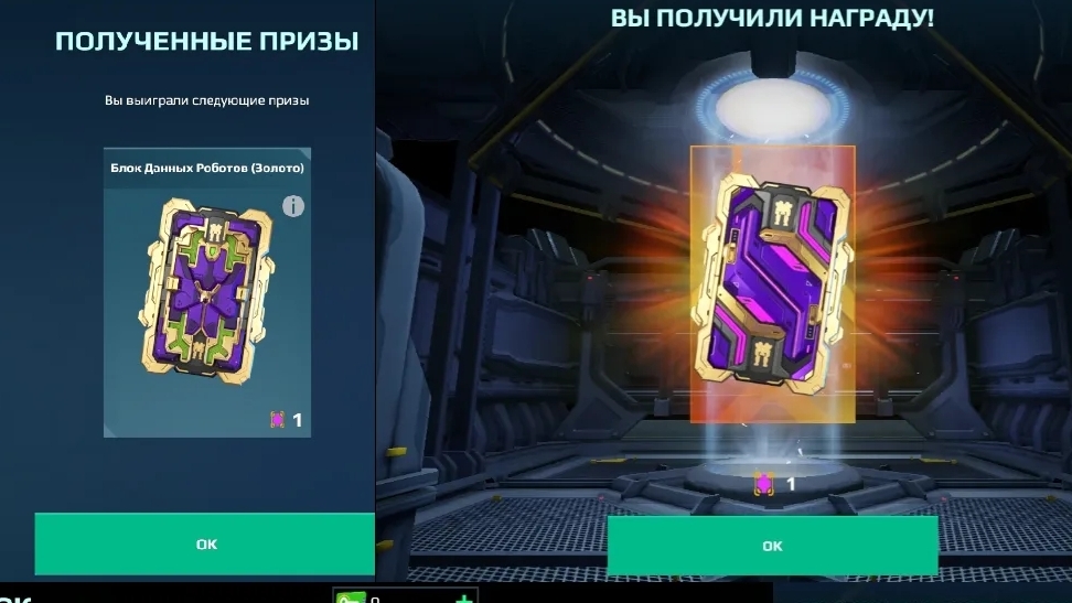 war robots открытие блоков данных! смотреть онлайн
