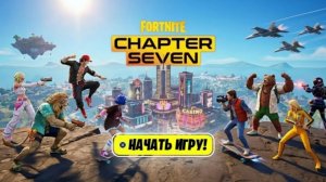 Fortnite Battle Royale
