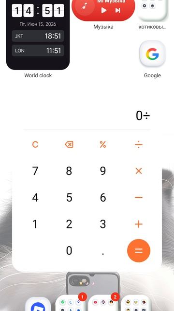 сходка 1 15:20