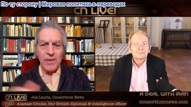 Джо Лауриа - Аластер Крук: СДЕЛКА С ИРАНОМ смотреть онлайн