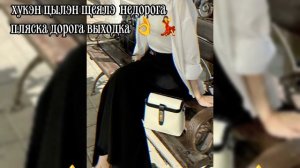 новая цыганская💃⚜️ полька 2026 года ищют все  хукэн цылэн щеялэ недорога пляска дорога выходка💃⚜️