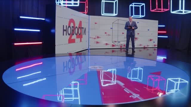 Новости 