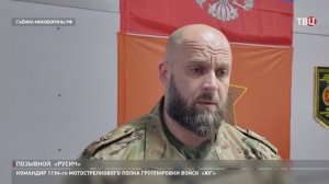 ВС России продолжают зачищать Константиновку