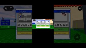 моë перво видео на канале (Roblox)