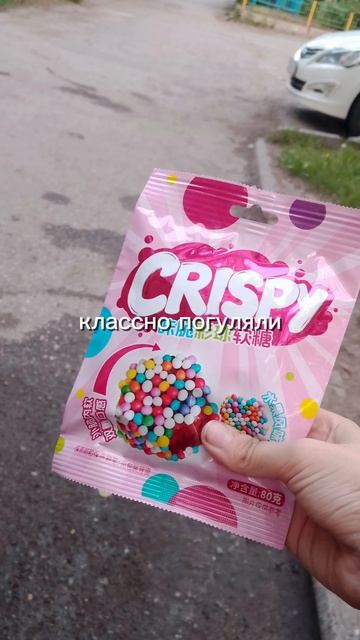 как погуляли 
что я в тренде #крутая
#пук