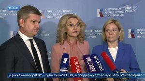 Любимова: ПФКИ поддержал 12 тыс. проектов россиян.
