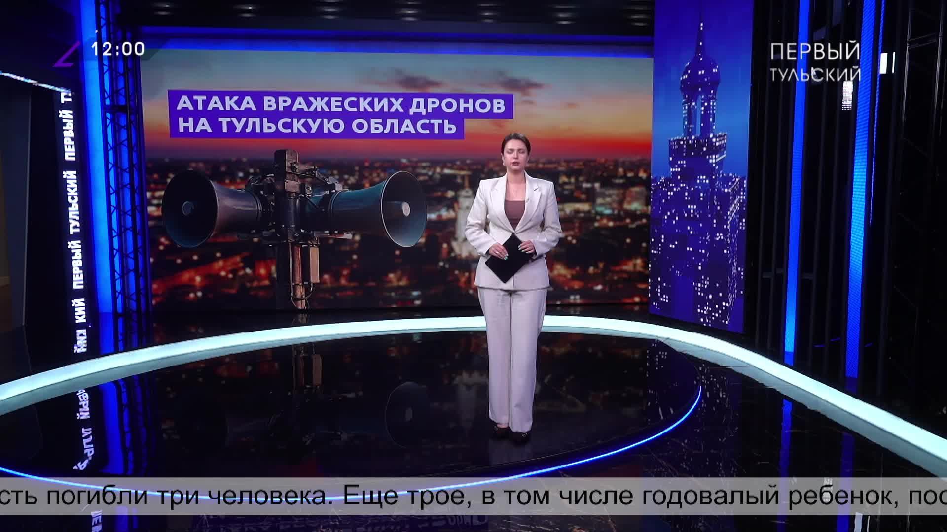 НОВОСТИ 12:00 15.06.2026