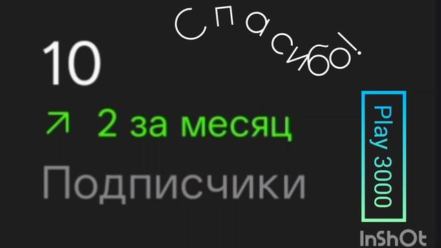 спасибо! смотреть онлайн