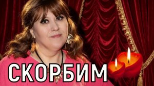Состояние ухудшалось стремительно. Жизнь 49-летней актрисы Татьяны Плетневой оборвалась внезапно