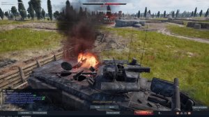 Игра