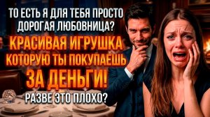 Истории из Жизни | ТЫ МНЕ НЕ ЖЕНА ! |  Аудиокниги слушать | Жизненные Истории