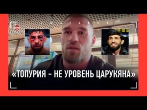 РЕЗНИКОВ: уход Бадаева, Топурия vs Гейджи, Царукян, Хабиб / «ЗАУР ГАДЖИЕВ ПРИВЕЛ ТОЛПУ 10 ЧЕЛОВЕК!»