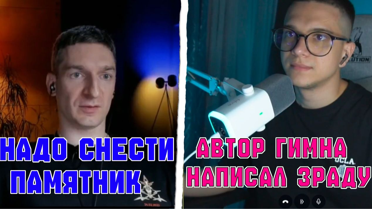 АВТОР ГИМНА УКРАИНЫ НАПИСАЛ ЗРАДУ