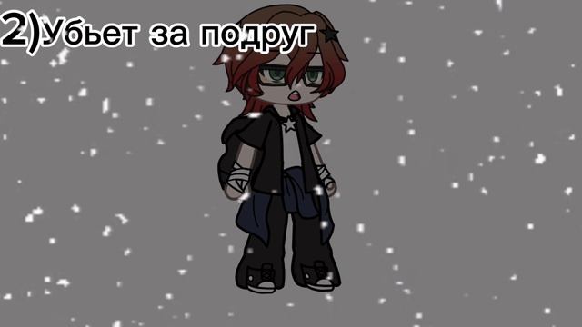 —Рил те самые лп🥰😎