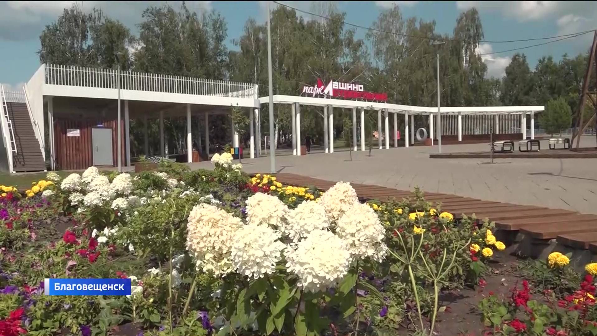 Башкирский город Благовещенск получит 25 млн рублей на благоустройство центра