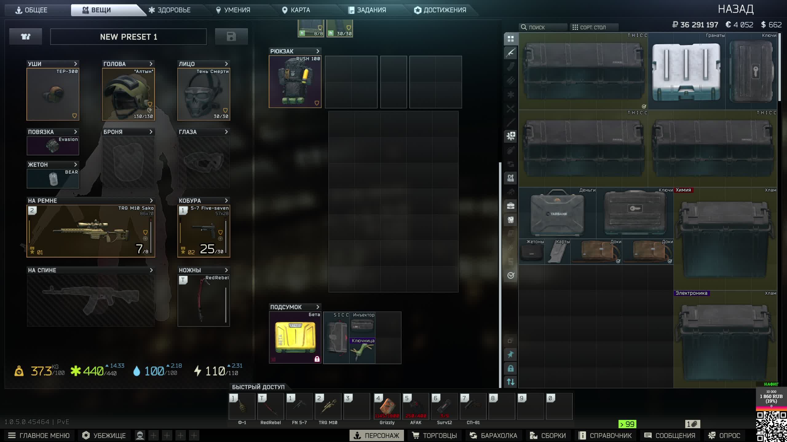 Escape from Tarkov