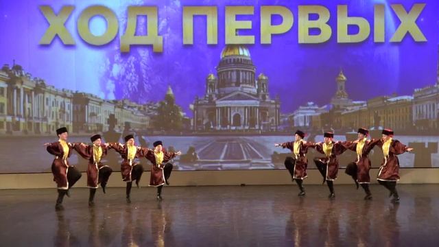 Калмыцкий танец Ишкимдык. Степные орлы гала-концерт конкурса Ход первых 2025