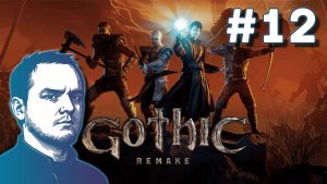 #12 Gothic 1 Remake