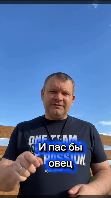 Твой час придет