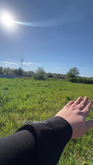 Новосибирск. Доступный участок под стройку 6 сот за 760 т. руб СНТ Сады Приобья
