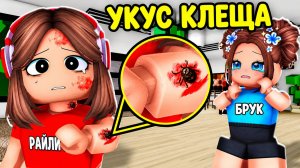 😱 КЛЕЩИ УКУСИЛИ МОЮ ЛУЧШУЮ ПОДРУГУ... (Брукхейвен)