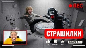 67 MEME.EXE и 67 MEME У МЕНЯ ДОМА в Реальной Жизни!  Скрытые камеры. СТРАШИЛКИ.