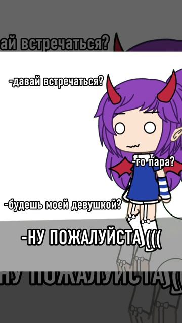 мяу