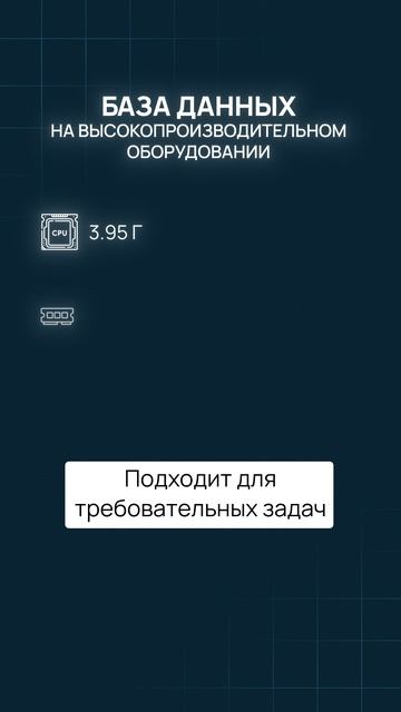 Какая из четырех баз данных подойдет вам? 💯 смотреть онлайн