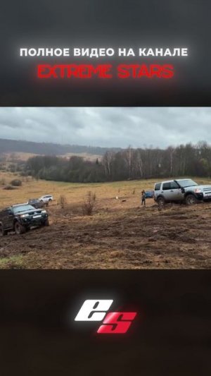 LAND ROVER ОБЬЕХАЛ ПАДЖЕРО