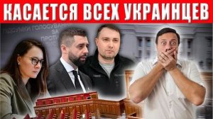 Тревога! Новая угроза, о которой Вам НЕ ГОВОРЯТ — времени почти нет!