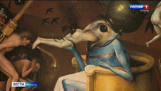 Шедевры Босха и Брейгеля ожили в художественном музее