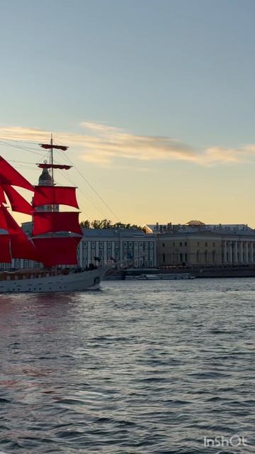 Алые паруса 2026 !!!