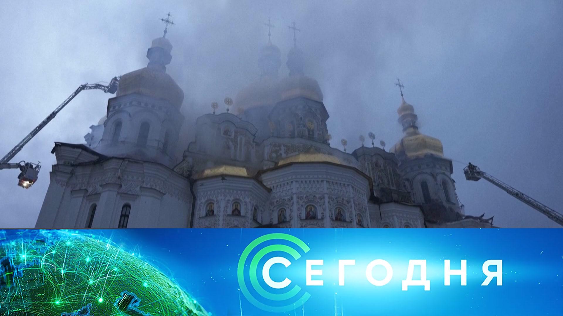«Сегодня»: 15 июня 2026 года. 13:00 | Выпуск новостей | Новости НТВ