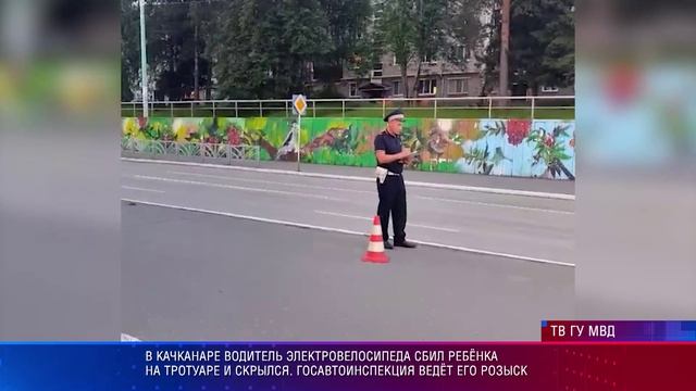 Патрульный участок 15.06.2026