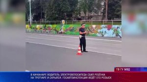 Патрульный участок 15.06.2026