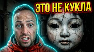 Город Кукол в Японии: Жуткое Место, Где Куклы Оживают Ночью? | Деревня Нагоро