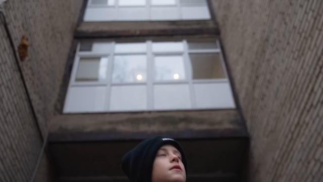 Красное Дерево  - Свой