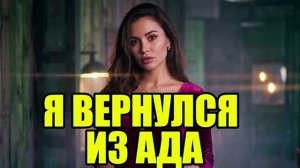Жена предала Героя на награждении, но он вернулся! История измен|Аудио рассказы|Аудиокниги слушать