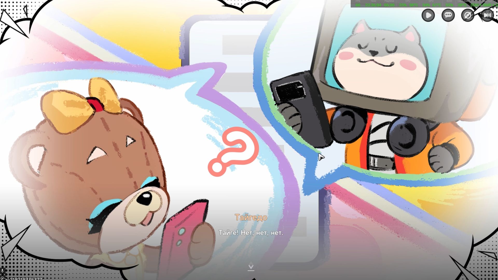 Прохождение игры NTE: Neverness to Everness. Любовь и лож Тагедо. часть 4